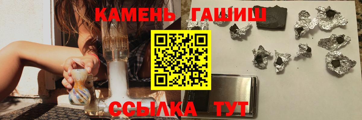 Гашиш Ice-O-Lator Балашиха