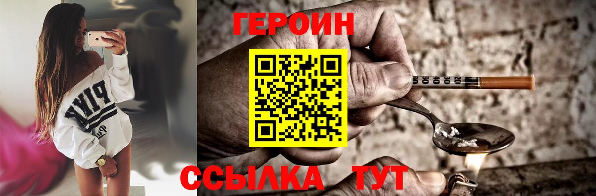 Кокаин  ГАШИШ  Гашиш  А ПВП СК кристаллы  Балашиха  Меф МЯУ МЯУ кристаллы  Каннабис  Вход с VPN 