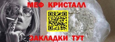 амфетамин Аргун