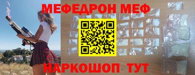 мефедрон VHQ Апрелевка