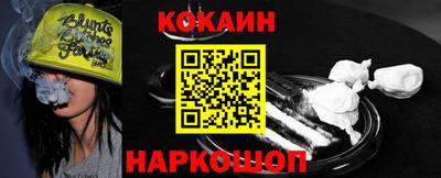мефедрон мука Апшеронск