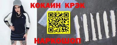 мефедрон мука Апшеронск