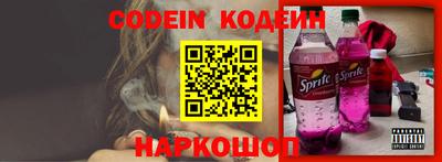 кокаин премиум Волгодонск