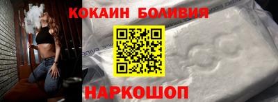 мефедрон мука Апшеронск