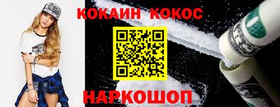 мефедрон VHQ Апрелевка