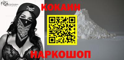 мефедрон мука Апшеронск