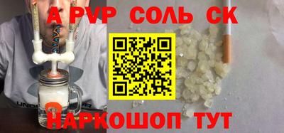 мефедрон VHQ Апрелевка