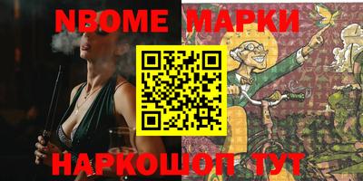 амфетамин Аргун