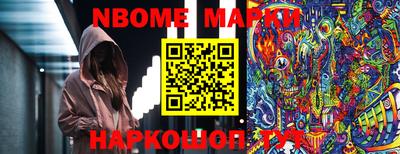 мефедрон VHQ Апрелевка