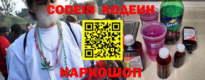 амфетамин Аргун