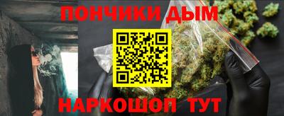 мефедрон VHQ Апрелевка