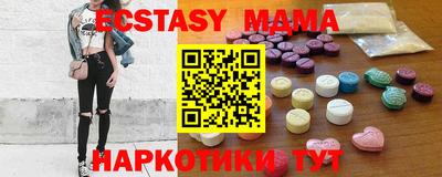 амфетамин Аргун