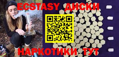мефедрон VHQ Апрелевка
