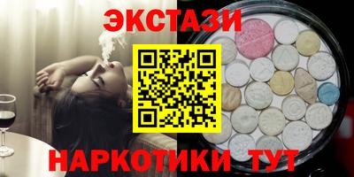 мефедрон VHQ Апрелевка