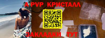 мефедрон мука Апшеронск