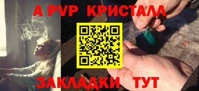 мефедрон мука Апшеронск