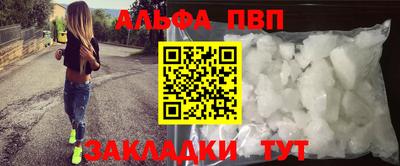 мефедрон VHQ Апрелевка