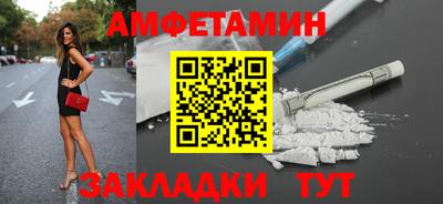 мефедрон мука Апшеронск