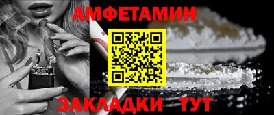 амфетамин Аргун