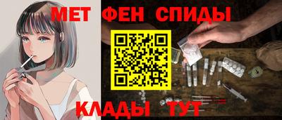 мефедрон VHQ Апрелевка
