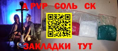 мефедрон мука Апшеронск