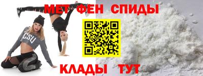 мефедрон VHQ Апрелевка