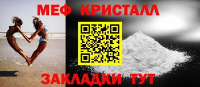 мефедрон VHQ Апрелевка