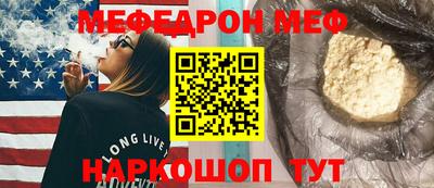 мефедрон VHQ Апрелевка