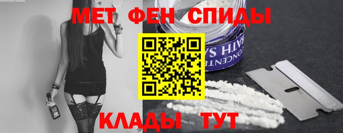 Балашиха  Метамфетамин кристалл  Вход с VPN  Метамфетамин кристалл 