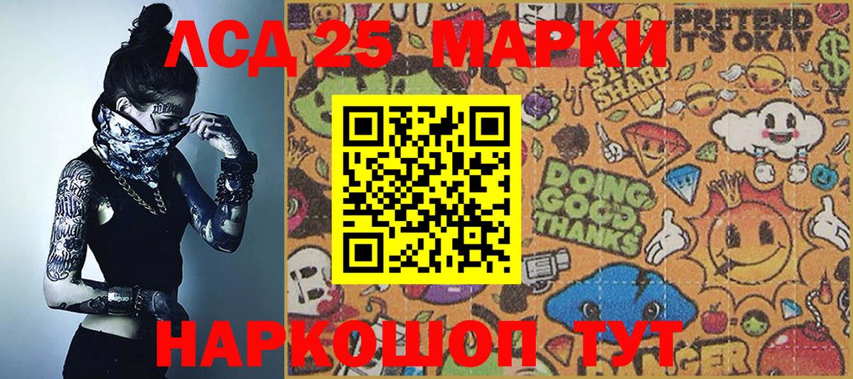 Бошки Шишки Балашиха